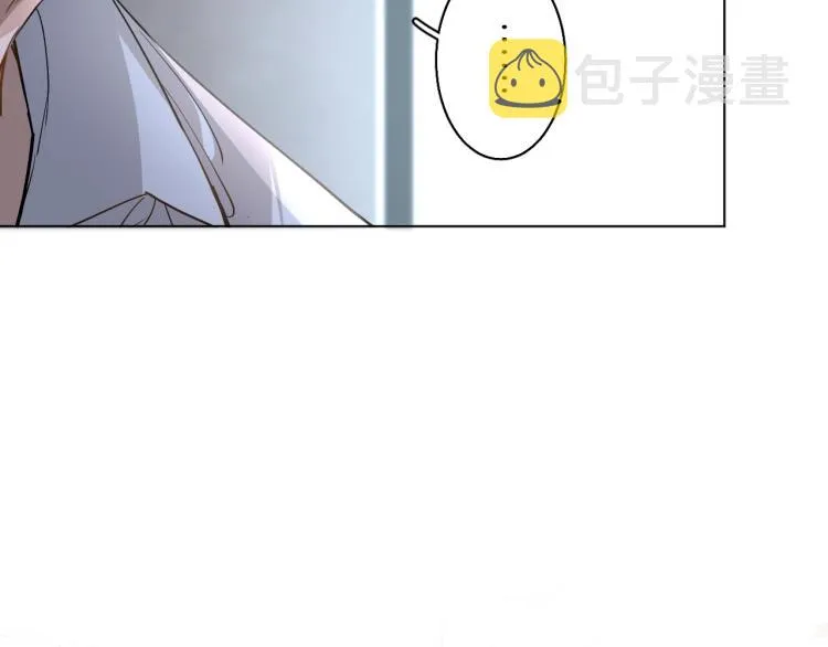 第36话带你去海岛 第39页