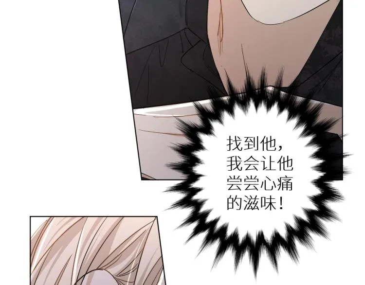 第36话带你去海岛 第55页