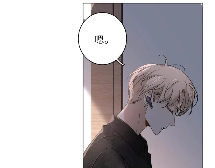 第36话带你去海岛 第60页
