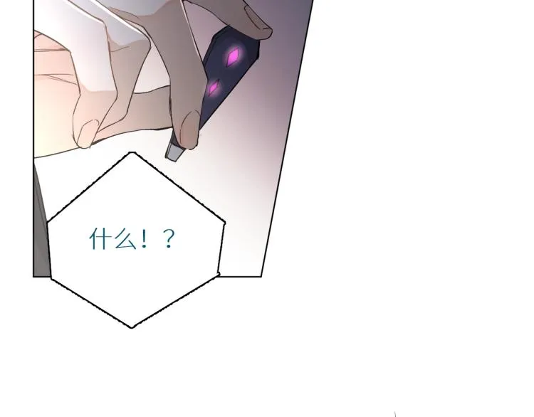 第36话带你去海岛 第67页