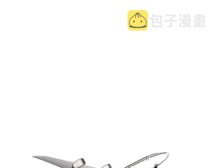 第36话带你去海岛 第84页