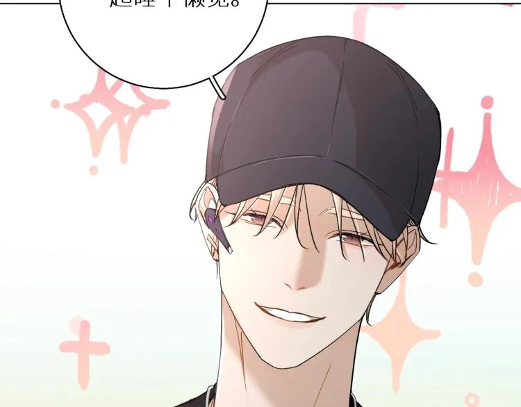 第36话带你去海岛 第104页