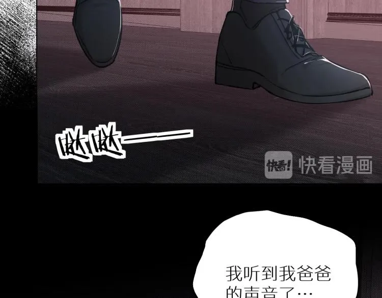 第34话激情危机 第5页