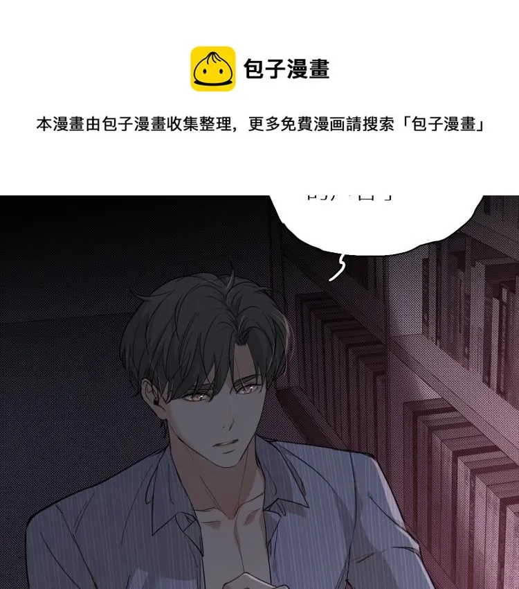 第34话激情危机 第6页