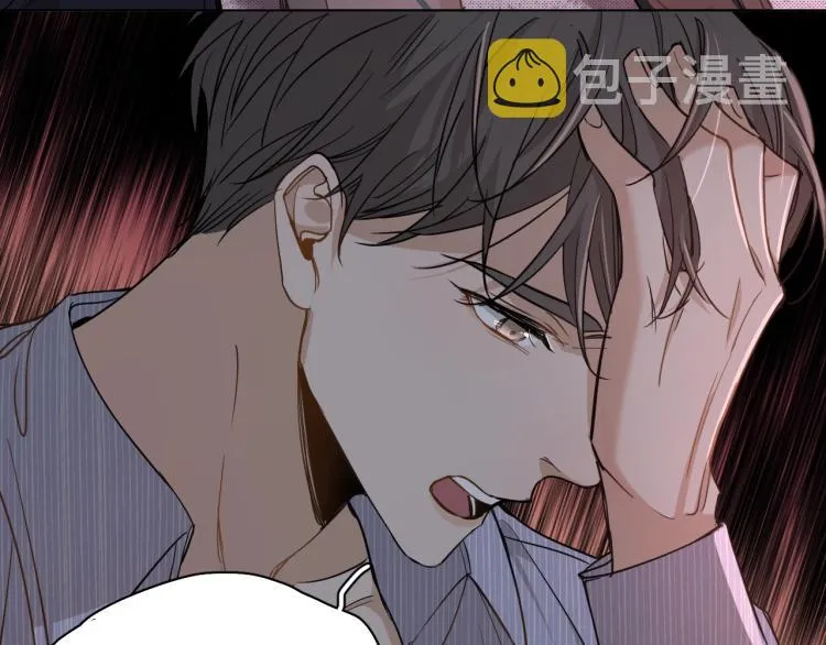 第34话激情危机 第8页
