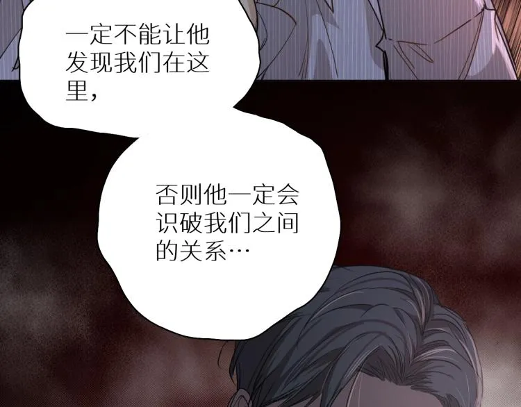 第34话激情危机 第9页