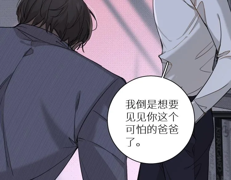 第34话激情危机 第13页