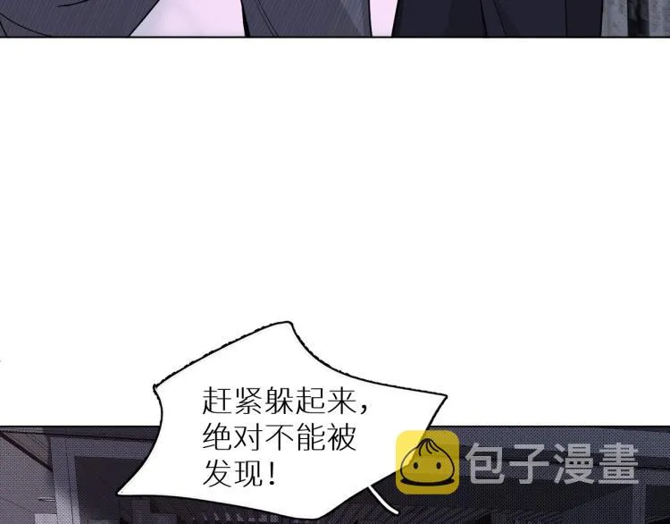 第34话激情危机 第14页
