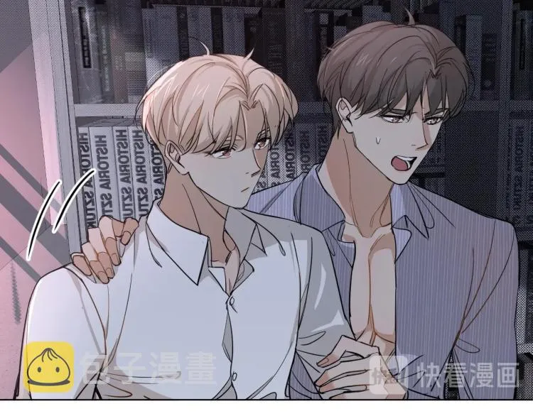 第34话激情危机 第15页