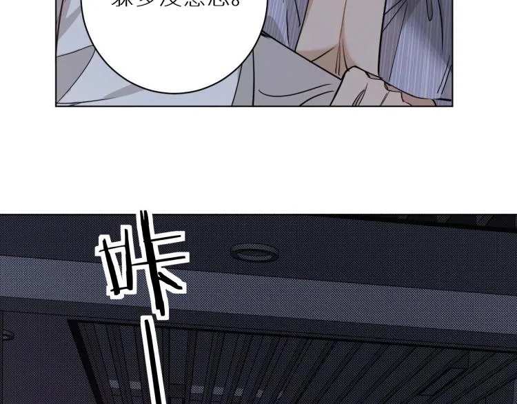 第34话激情危机 第18页