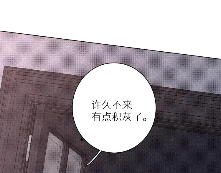 第34话激情危机 第21页