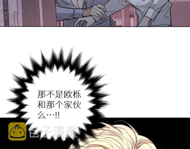 第34话激情危机 第25页