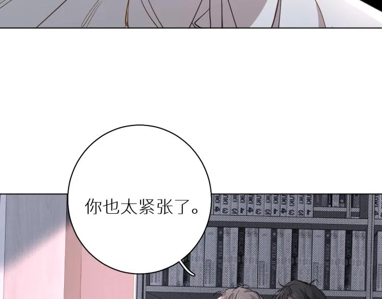 第34话激情危机 第27页
