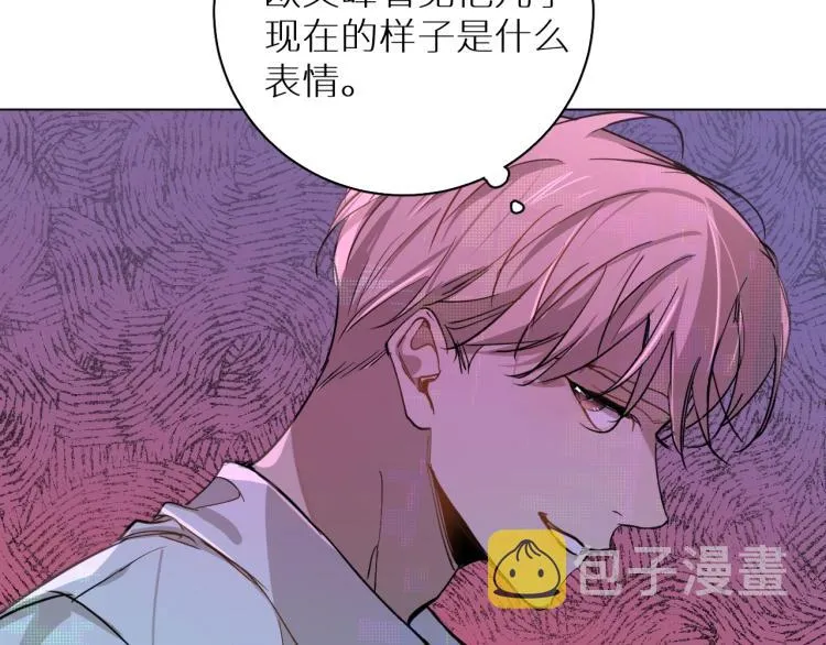 第34话激情危机 第32页