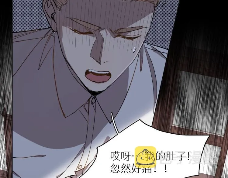 第34话激情危机 第34页