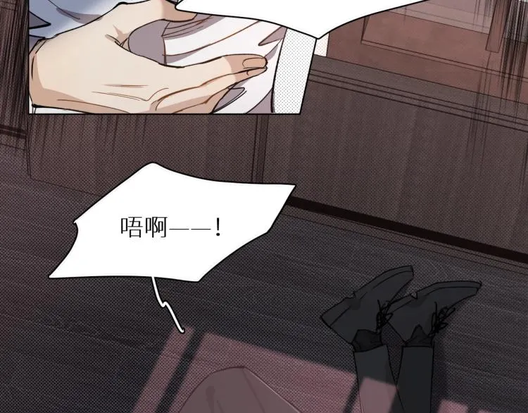 第34话激情危机 第35页