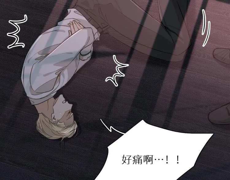 第34话激情危机 第36页