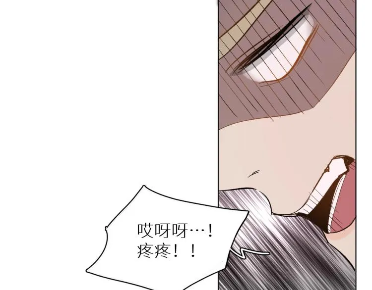 第34话激情危机 第41页