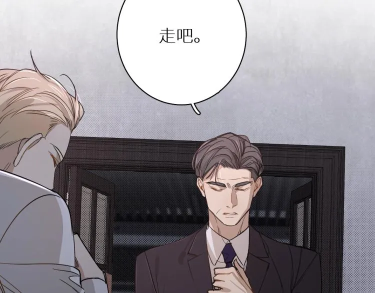 第34话激情危机 第48页