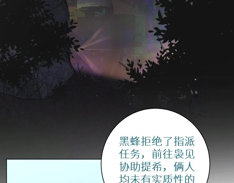 第34话激情危机 第55页