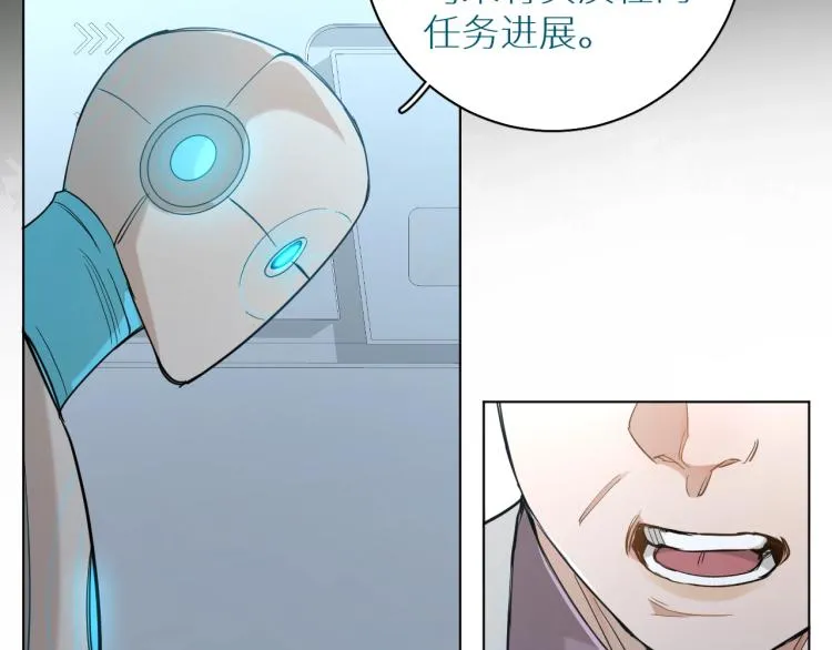第34话激情危机 第56页