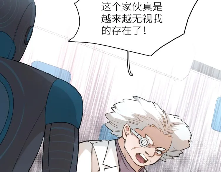 第34话激情危机 第58页