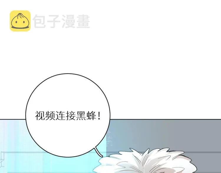 第34话激情危机 第60页