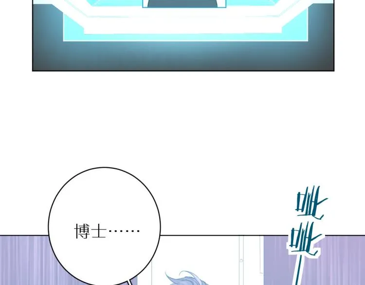 第34话激情危机 第63页