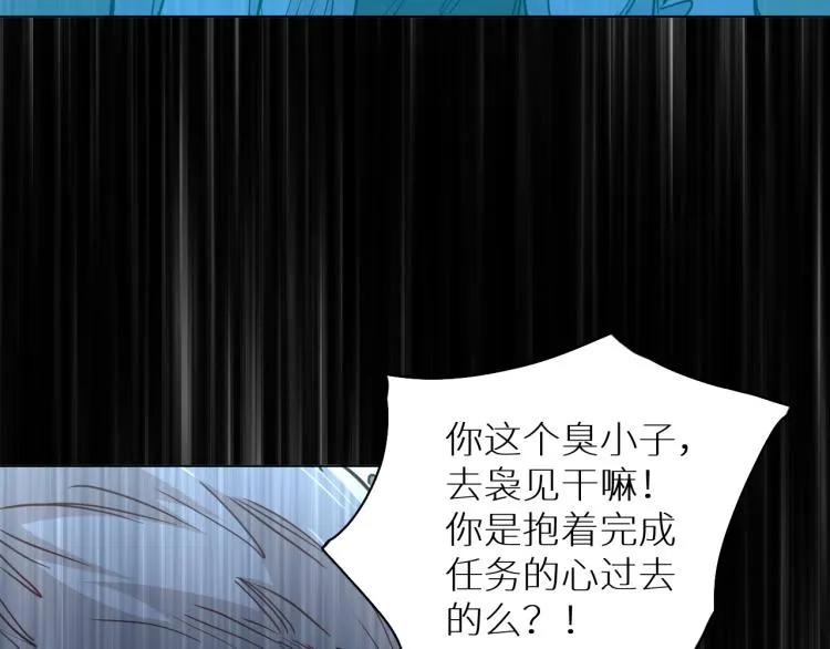 第34话激情危机 第65页