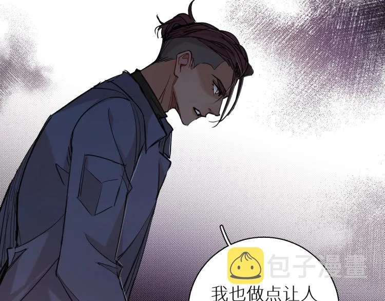 第34话激情危机 第74页