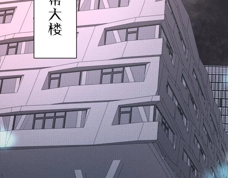 第34话激情危机 第76页