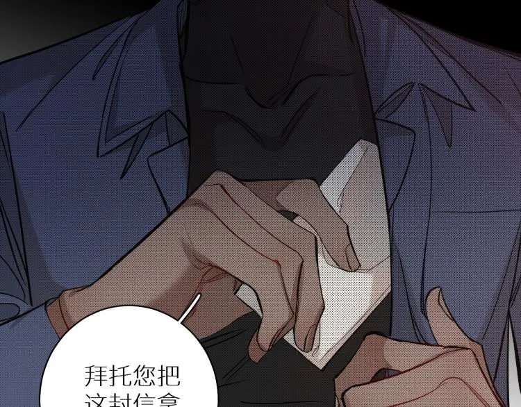 第34话激情危机 第81页