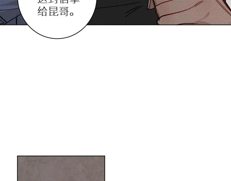 第34话激情危机 第82页
