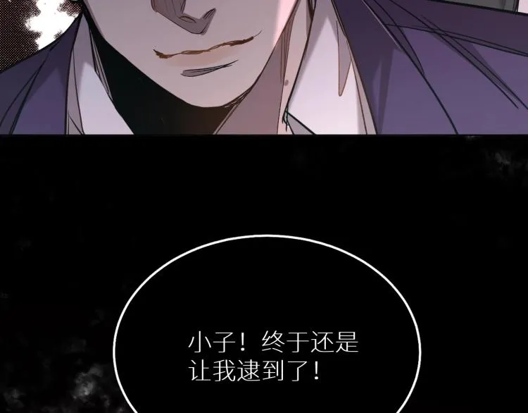 第34话激情危机 第91页