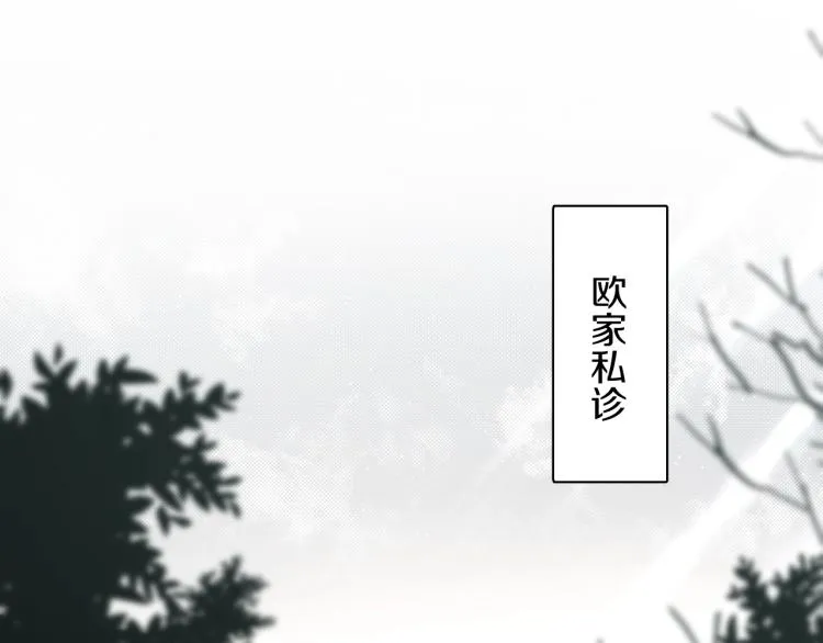 第35话线索 第4页