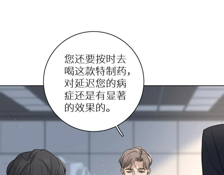 第35话线索 第6页