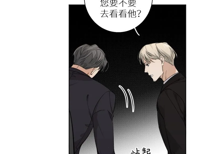 第35话线索 第10页