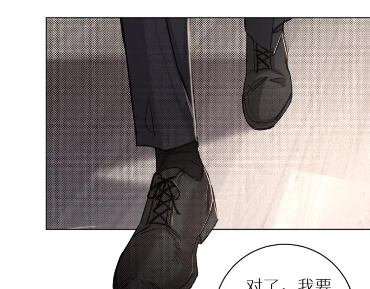 第35话线索 第14页