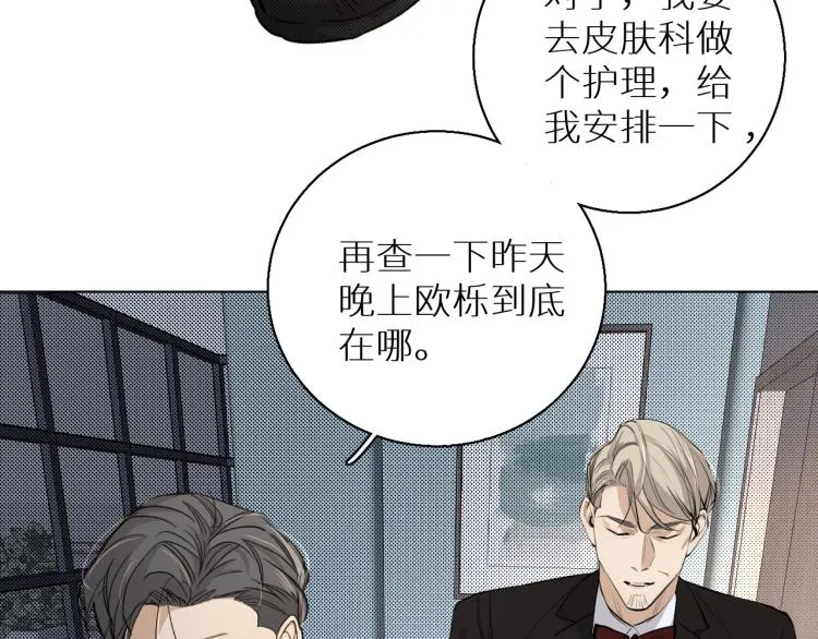 第35话线索 第15页