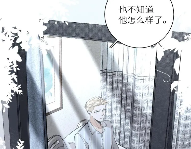 第35话线索 第19页