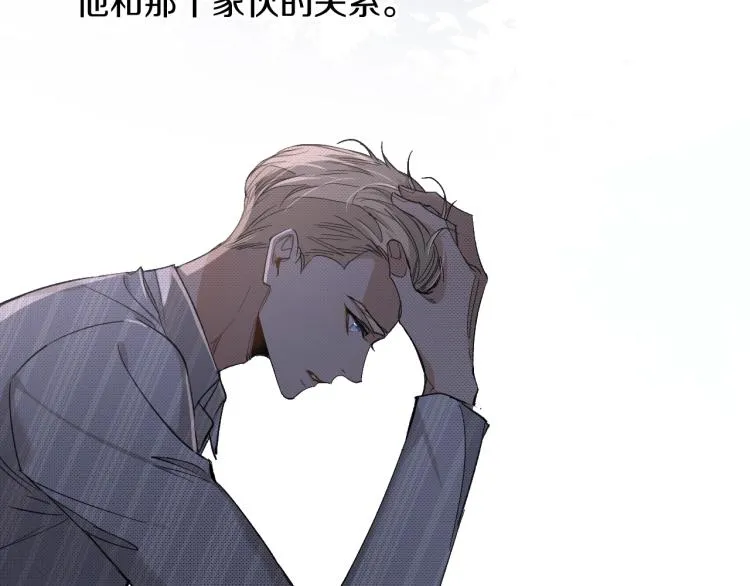 第35话线索 第21页