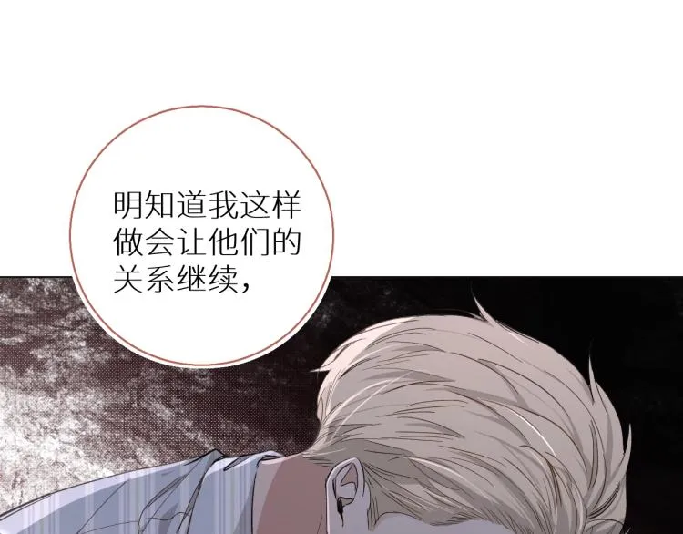 第35话线索 第28页