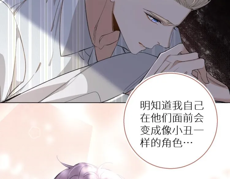 第35话线索 第29页