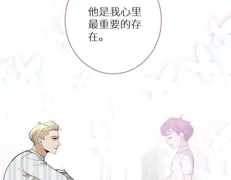 第35话线索 第33页