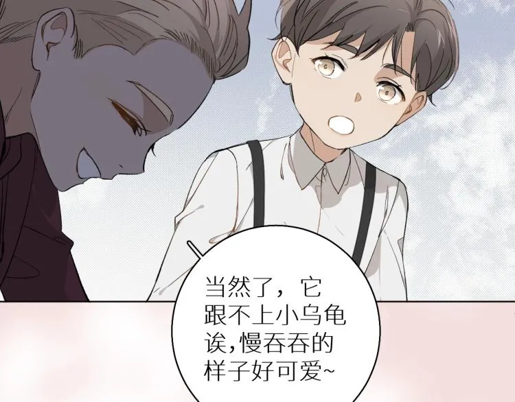 第35话线索 第40页