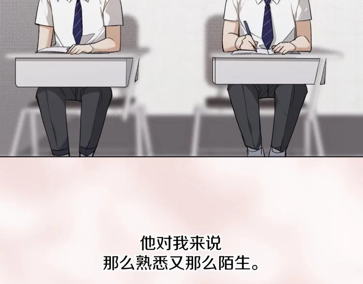 第35话线索 第54页