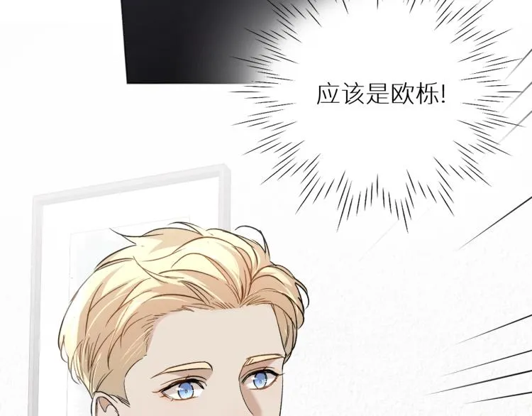 第35话线索 第59页