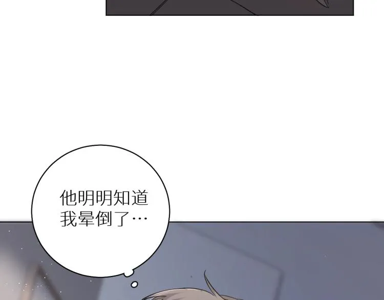 第35话线索 第64页
