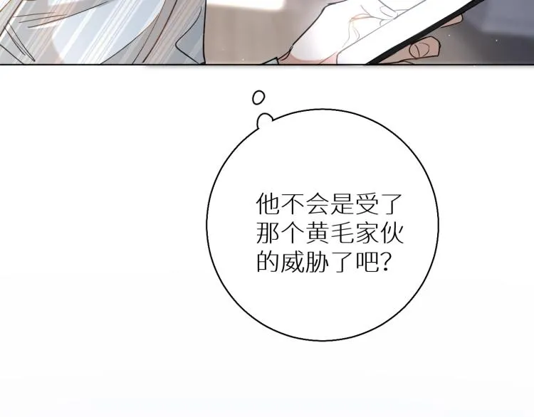 第35话线索 第66页