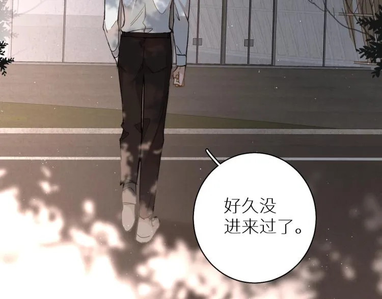 第35话线索 第70页